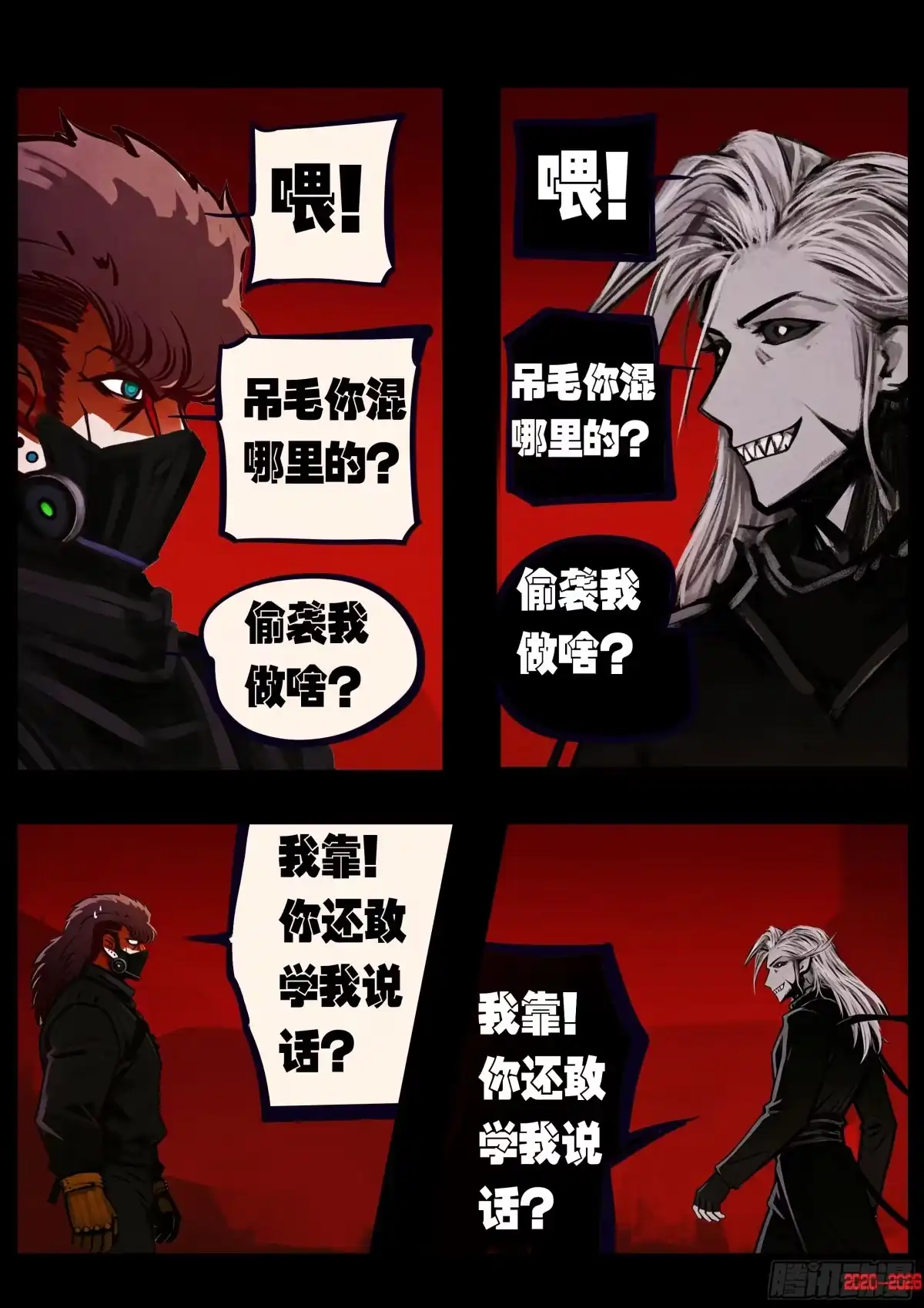 第7页