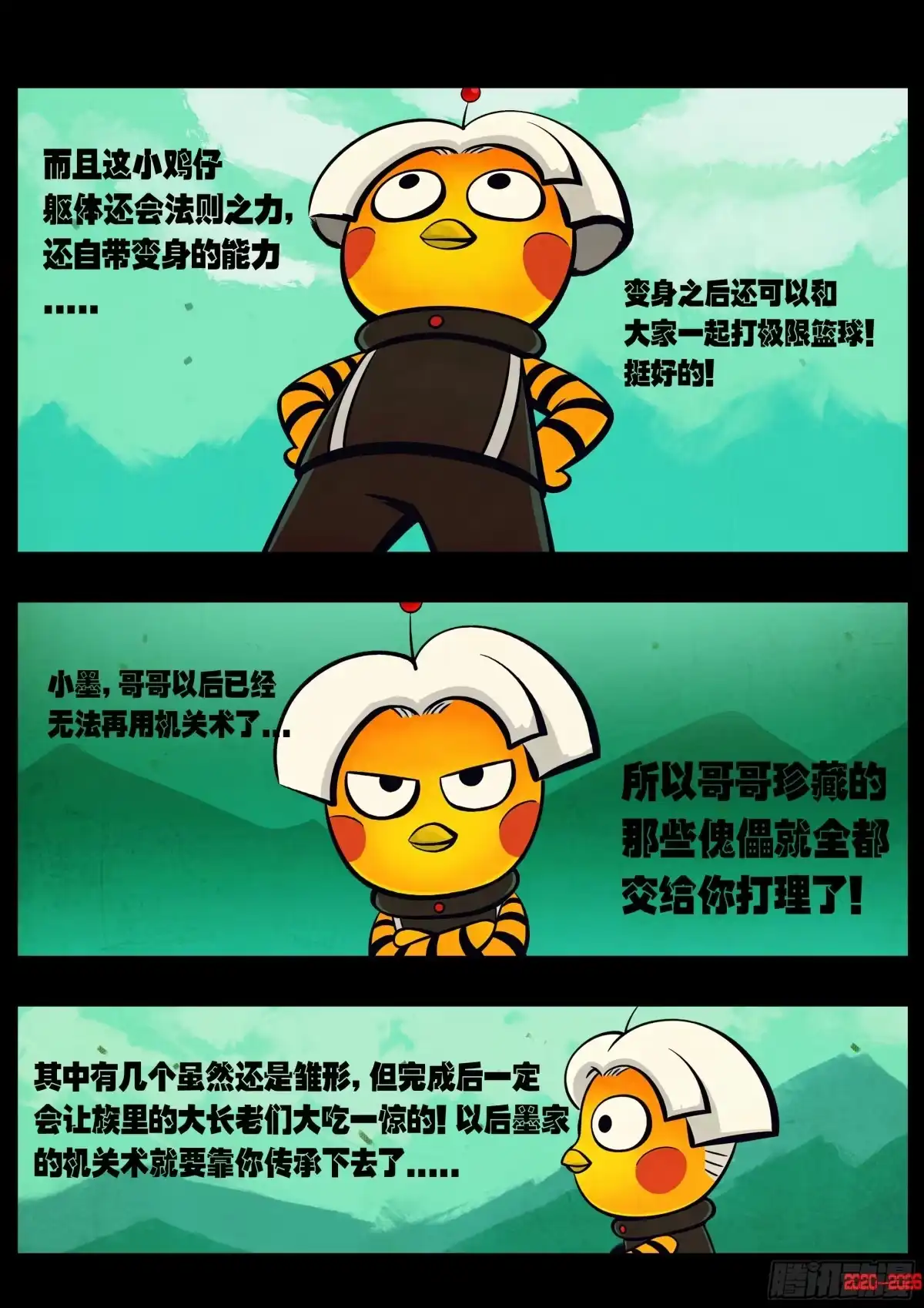 第3页