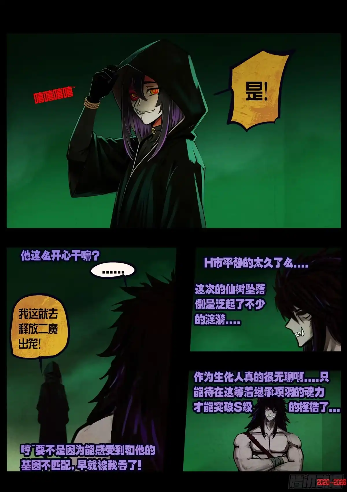 第4页