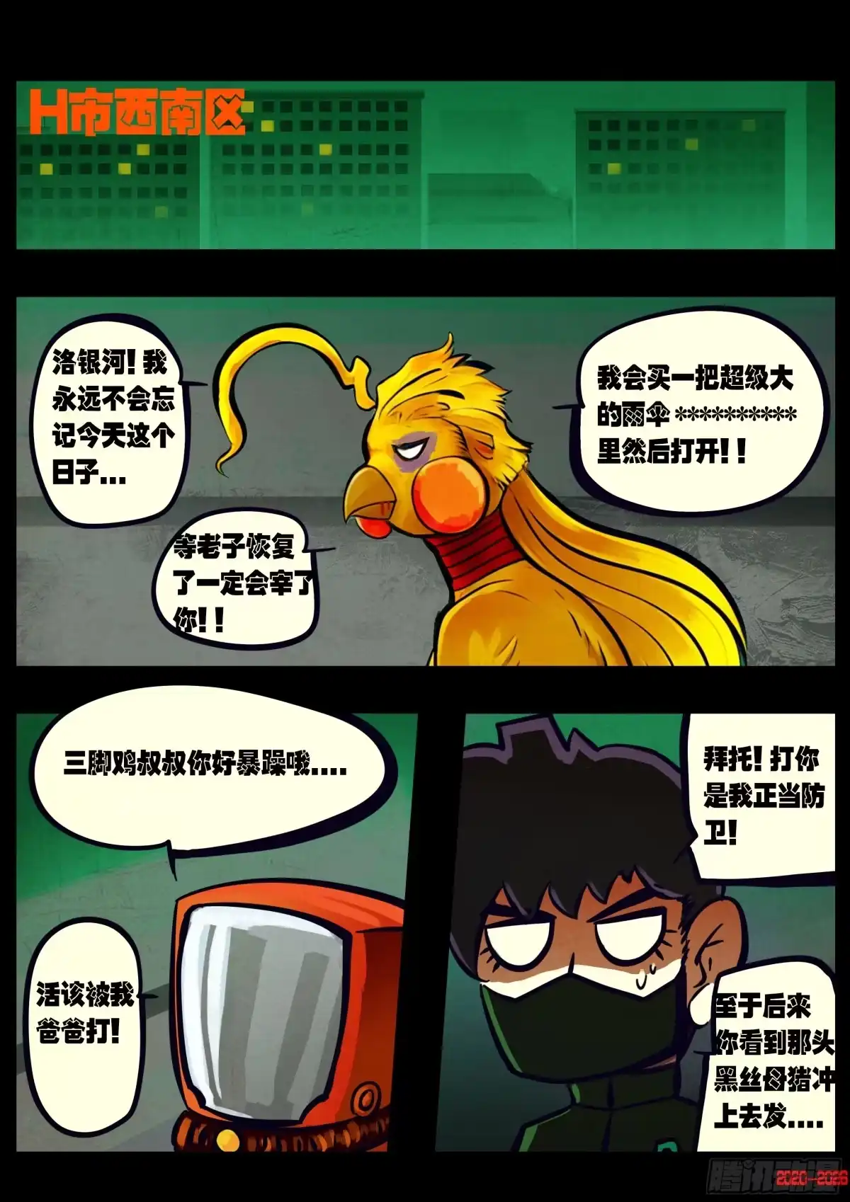 第5页