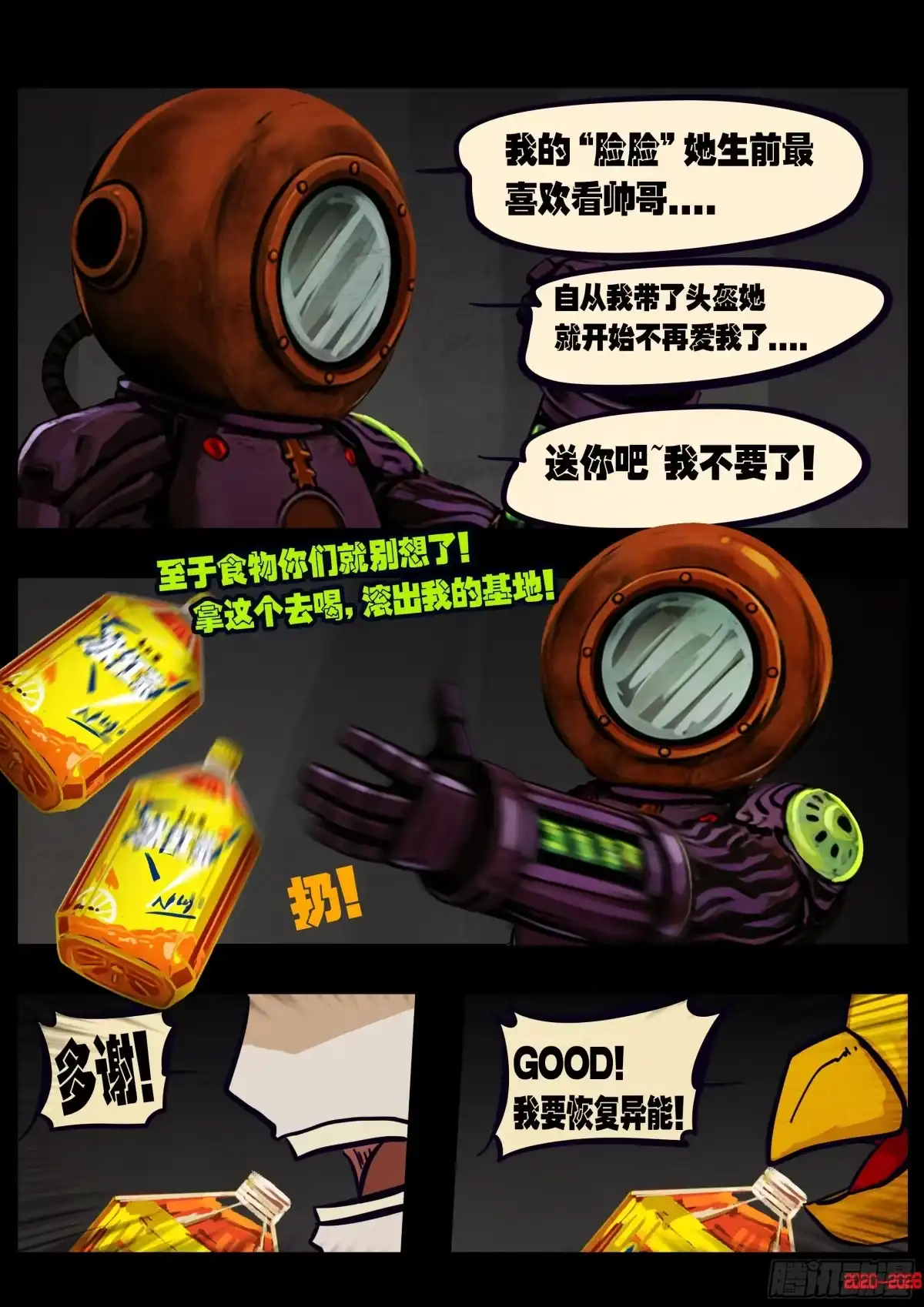 第4页