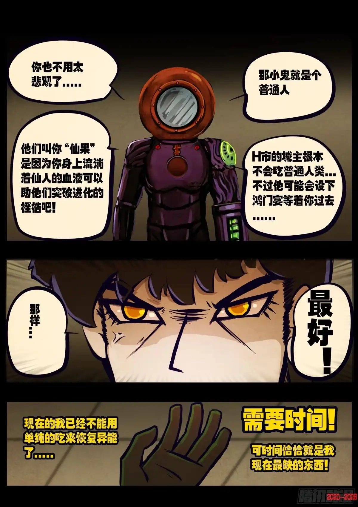 第3页