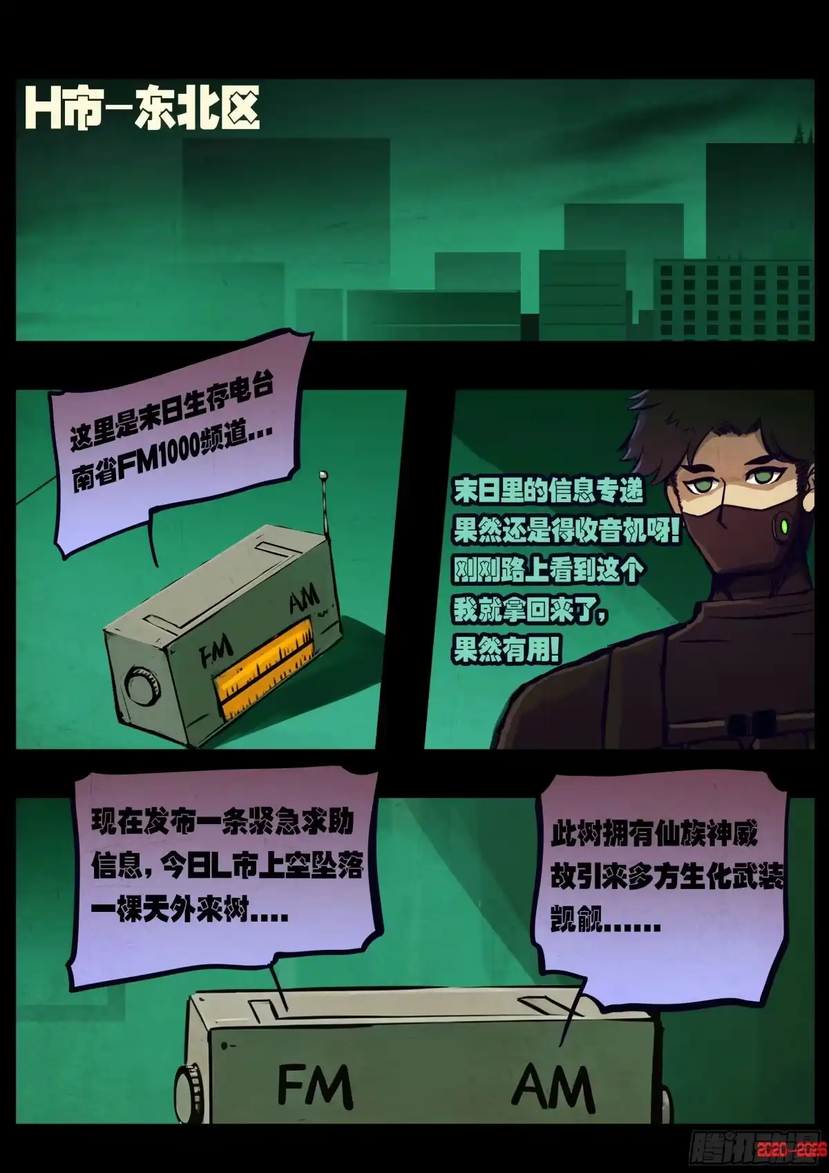 第10页