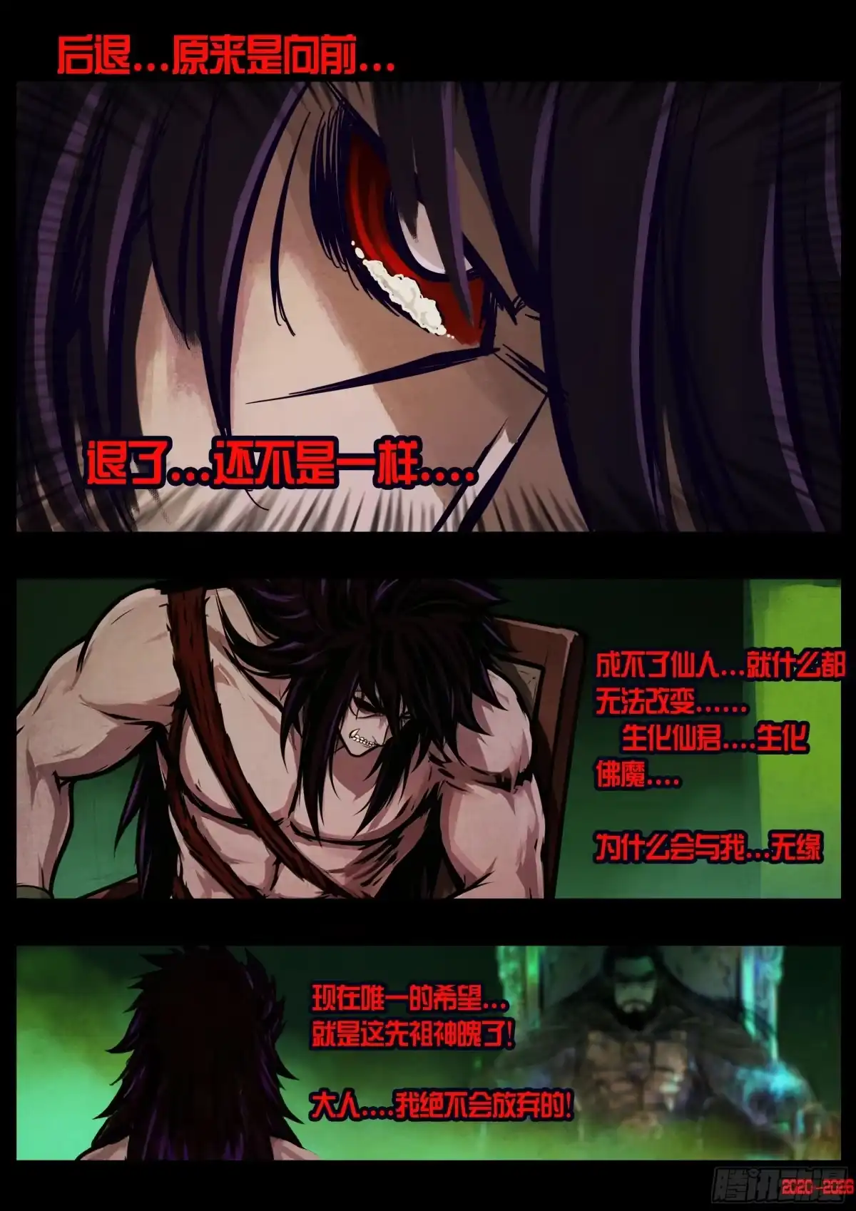 第31页
