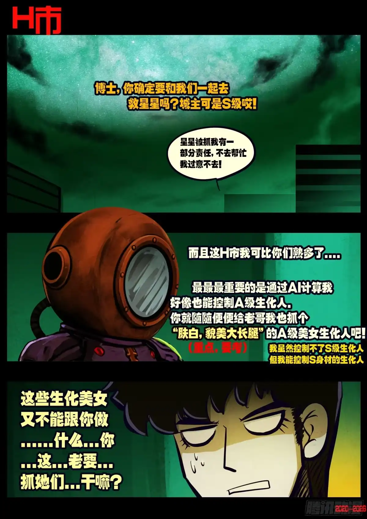 第34页