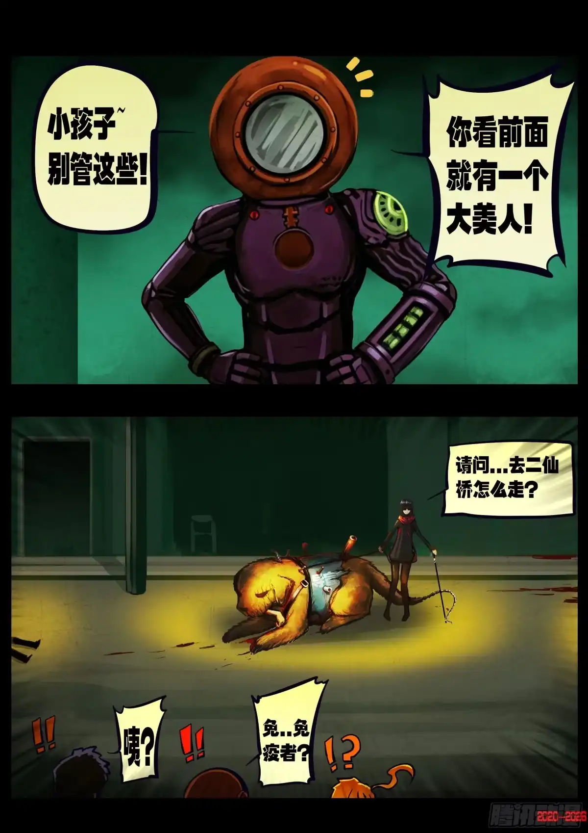 第38页