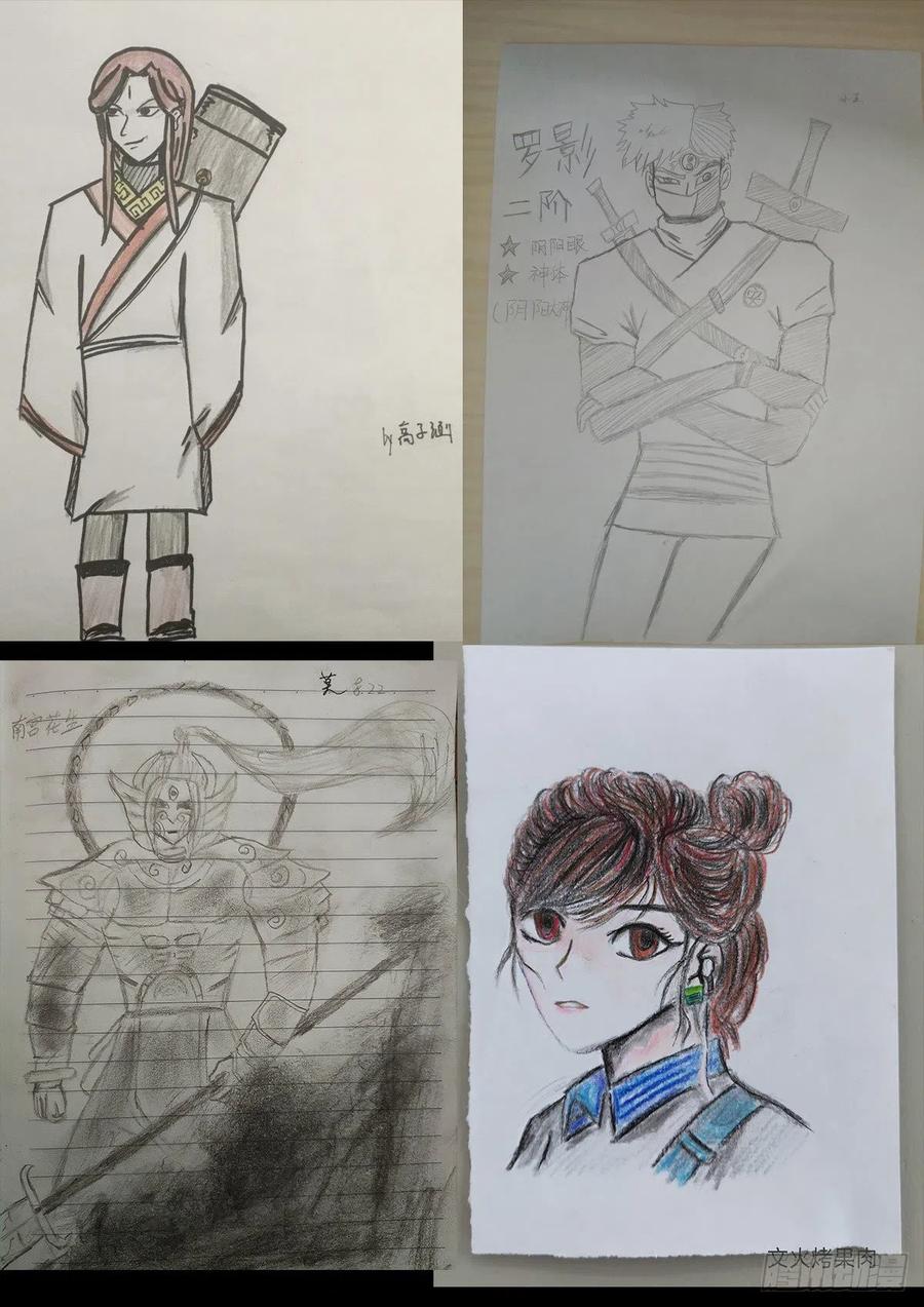 第16页