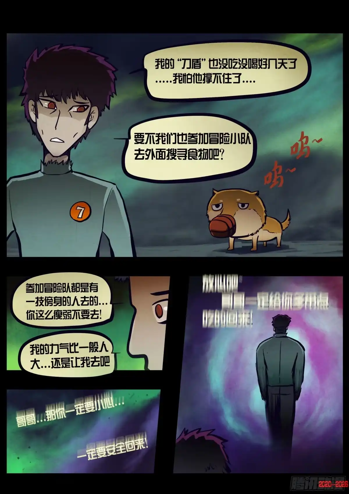 第16页