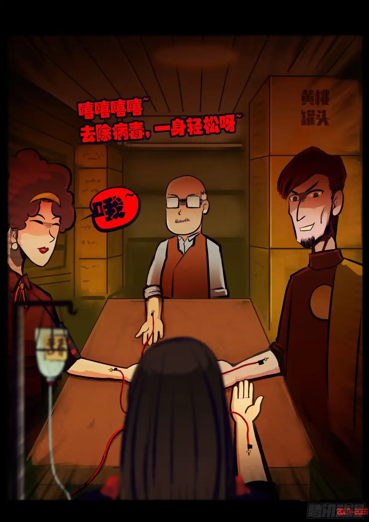 第30页