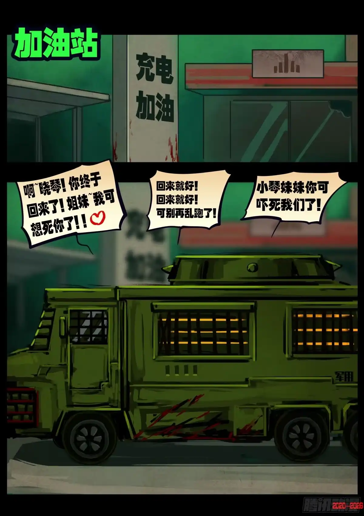 第24页