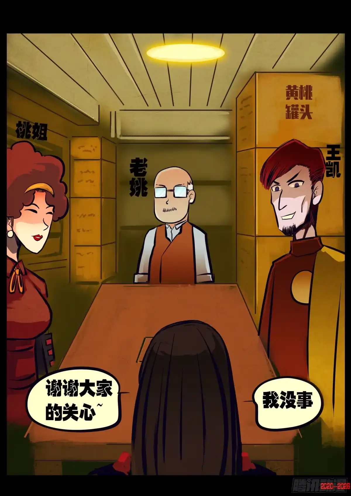 第26页