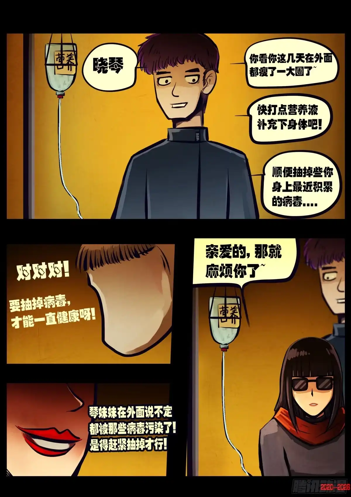 第28页