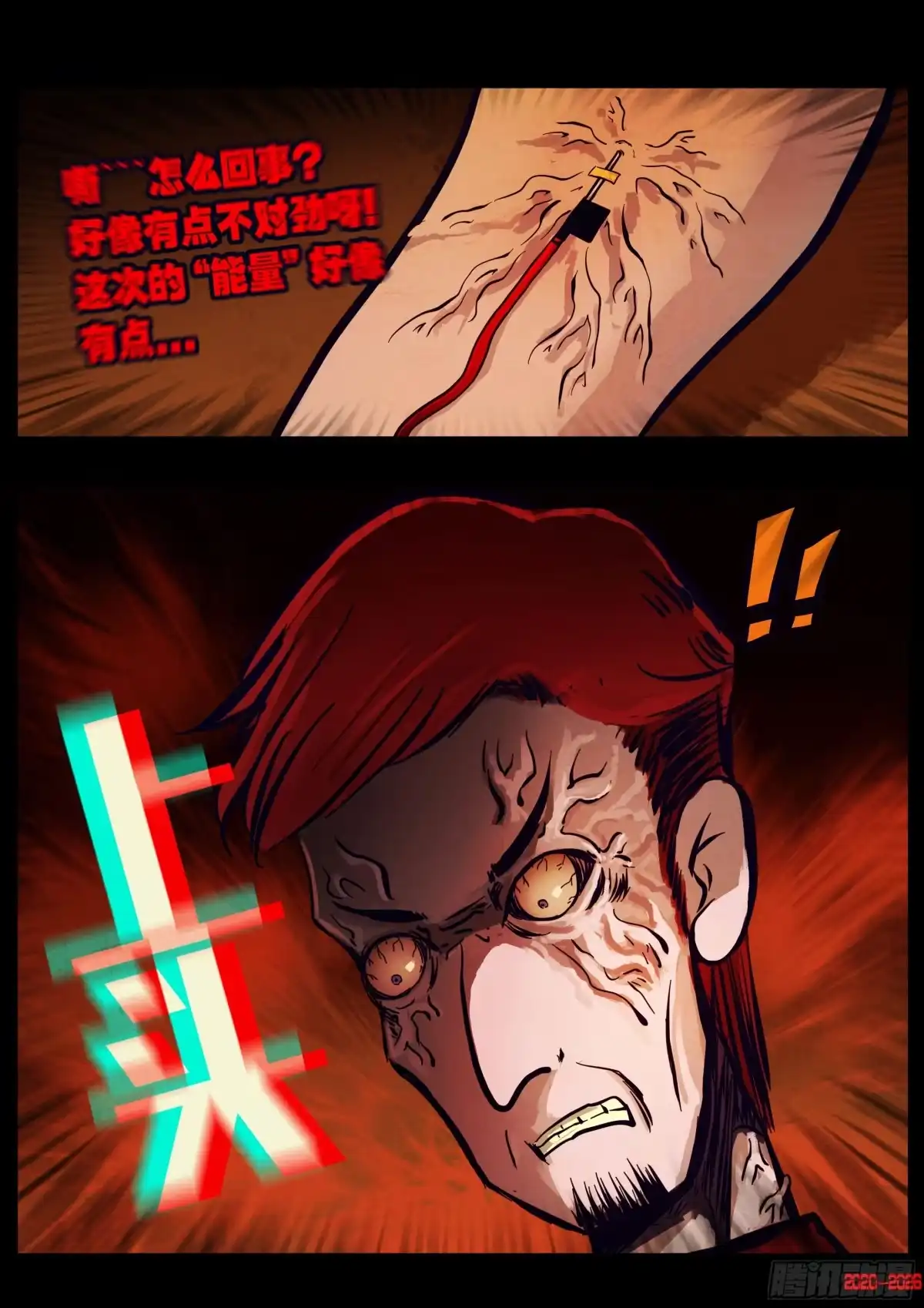 第32页
