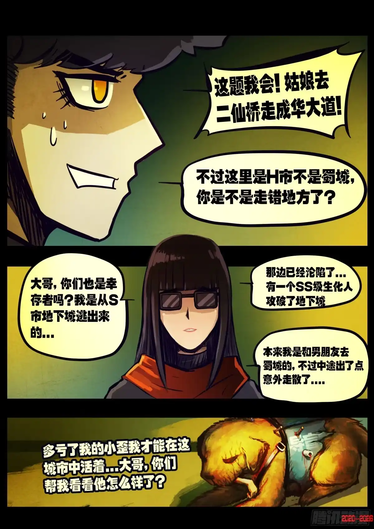 第4页