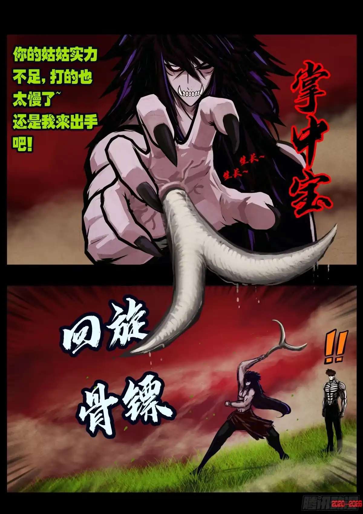 第11页