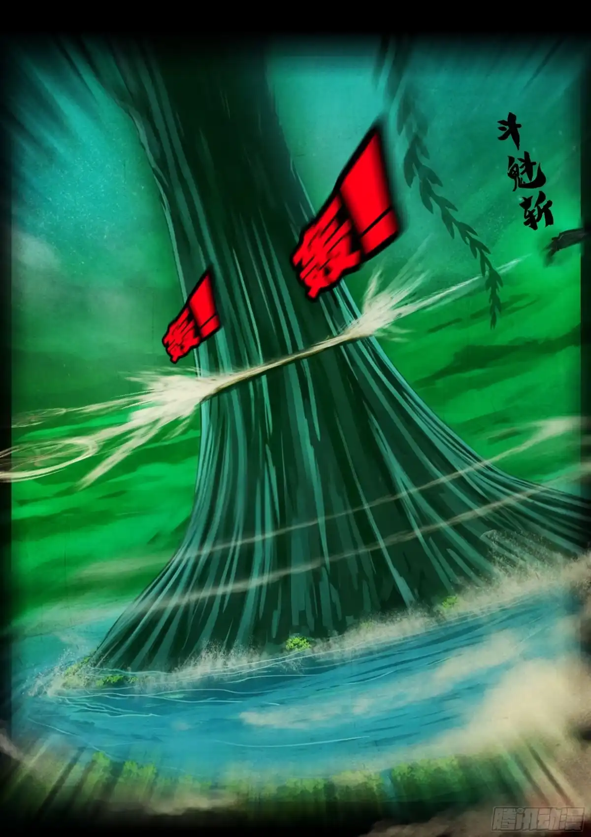 地球尽头 478集 第34页