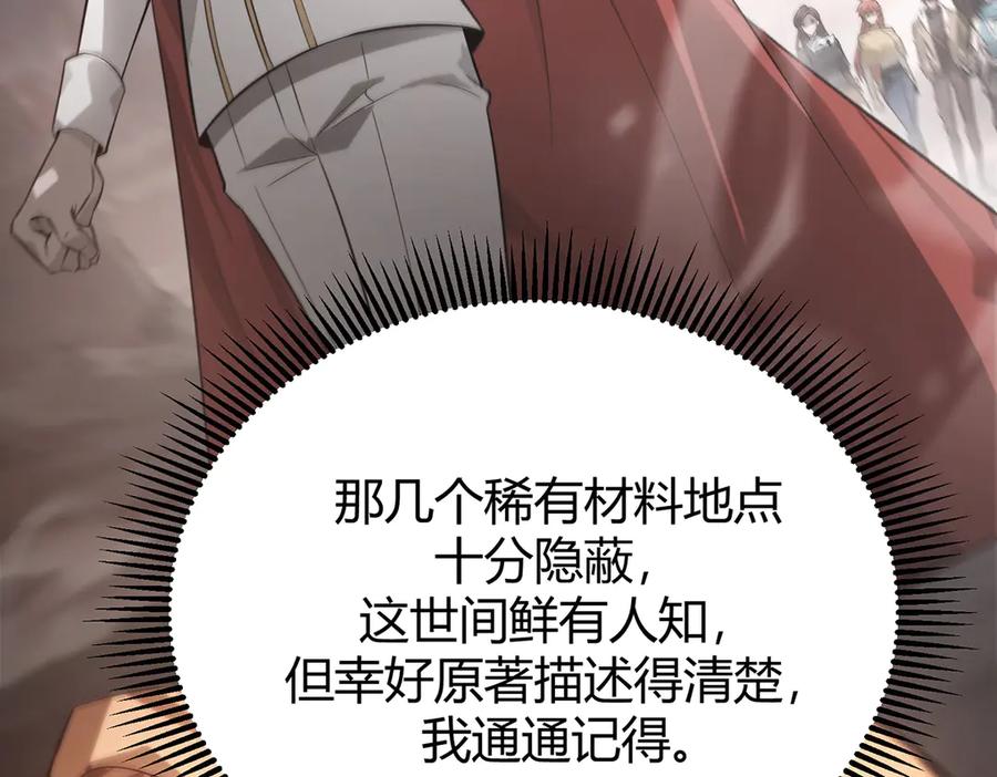 第187页