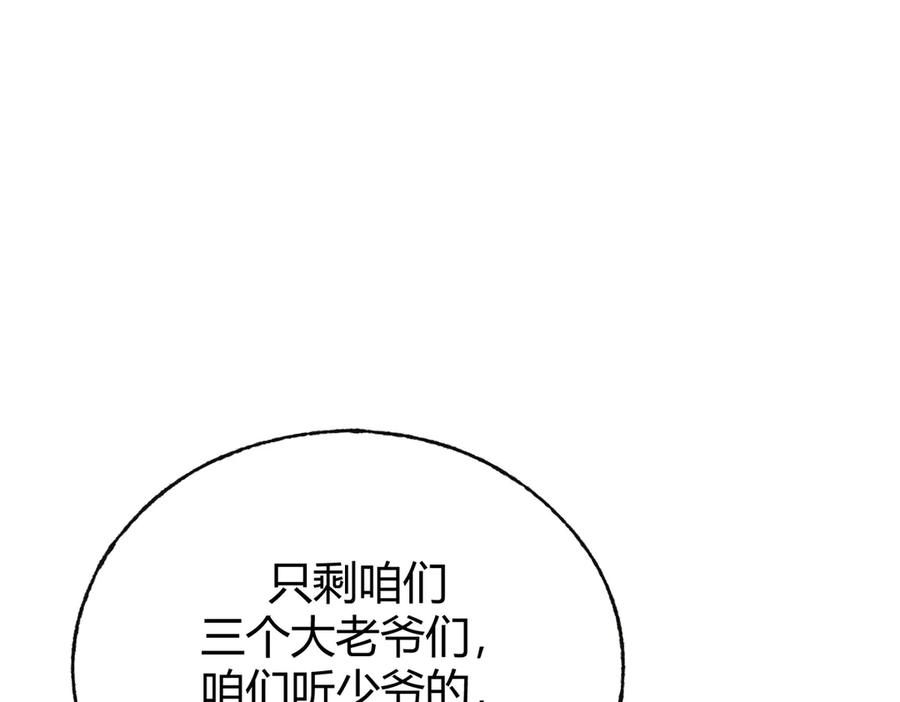第220页