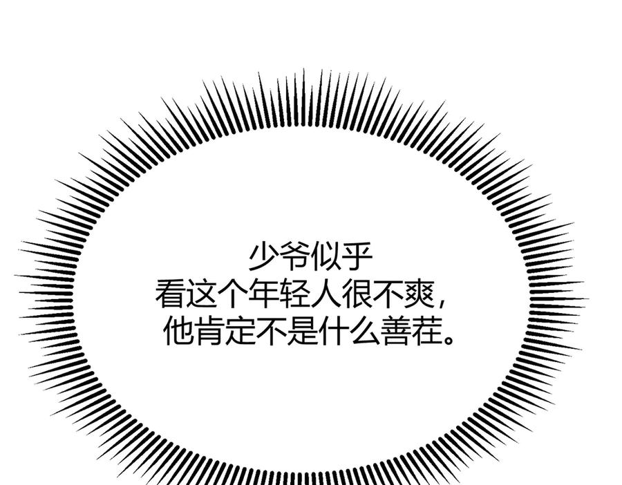 第231页