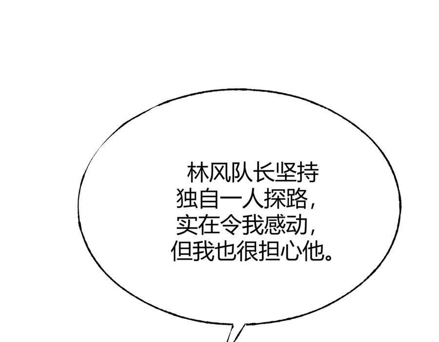 第234页