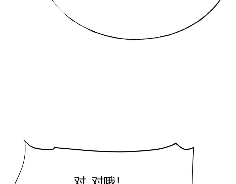 第238页