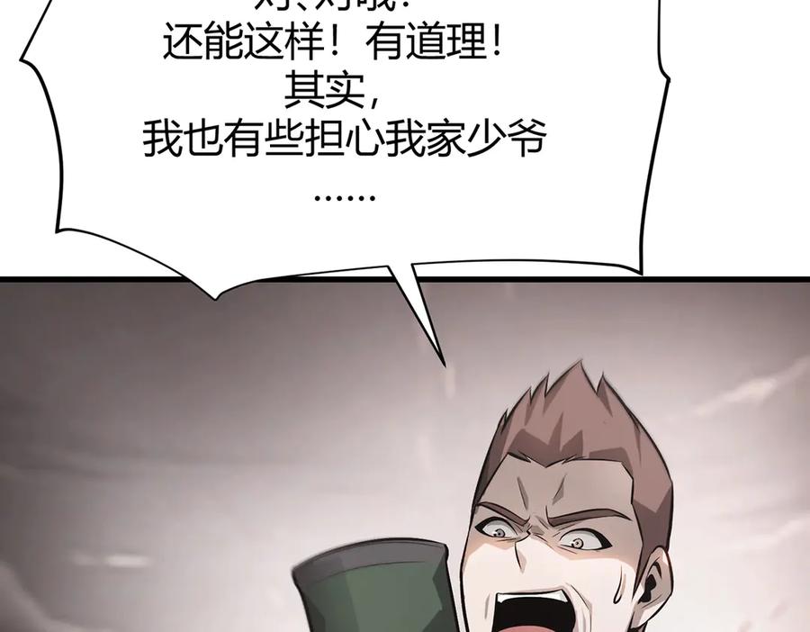 第239页