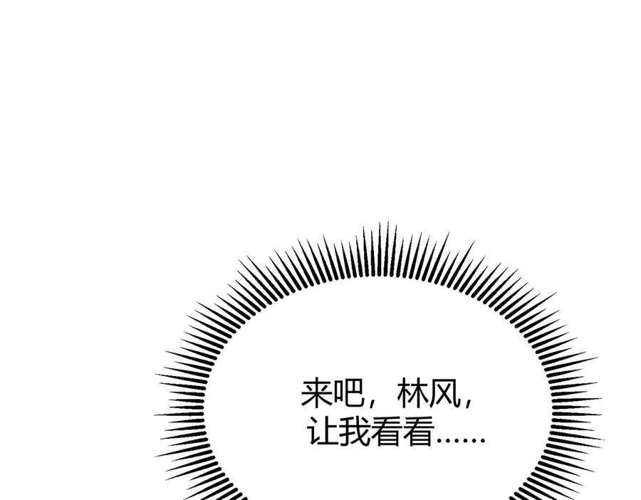 第250页