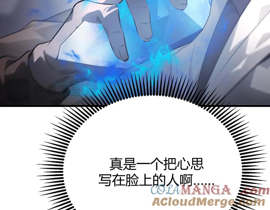 第257页