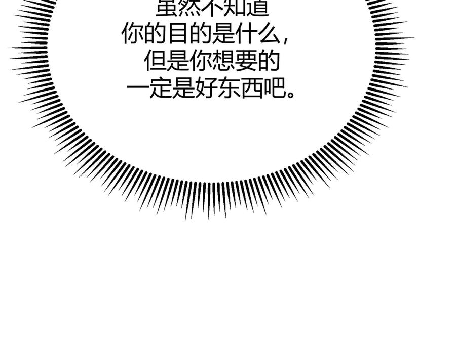 第263页