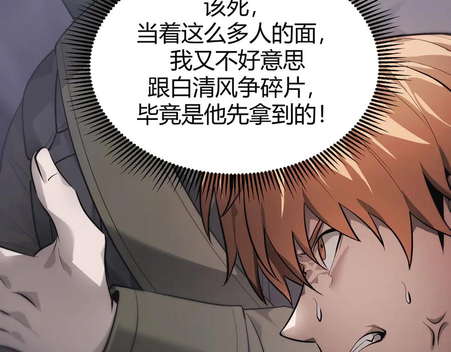 第266页