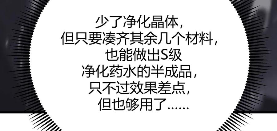 第280页