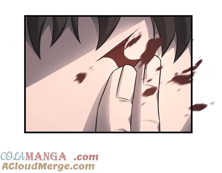 第241页