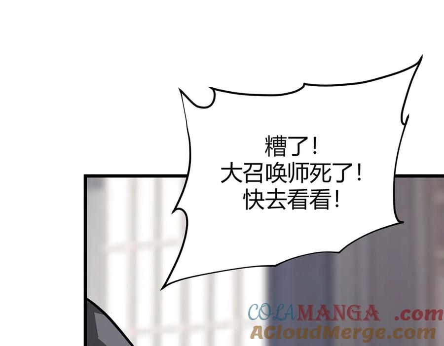 第209页