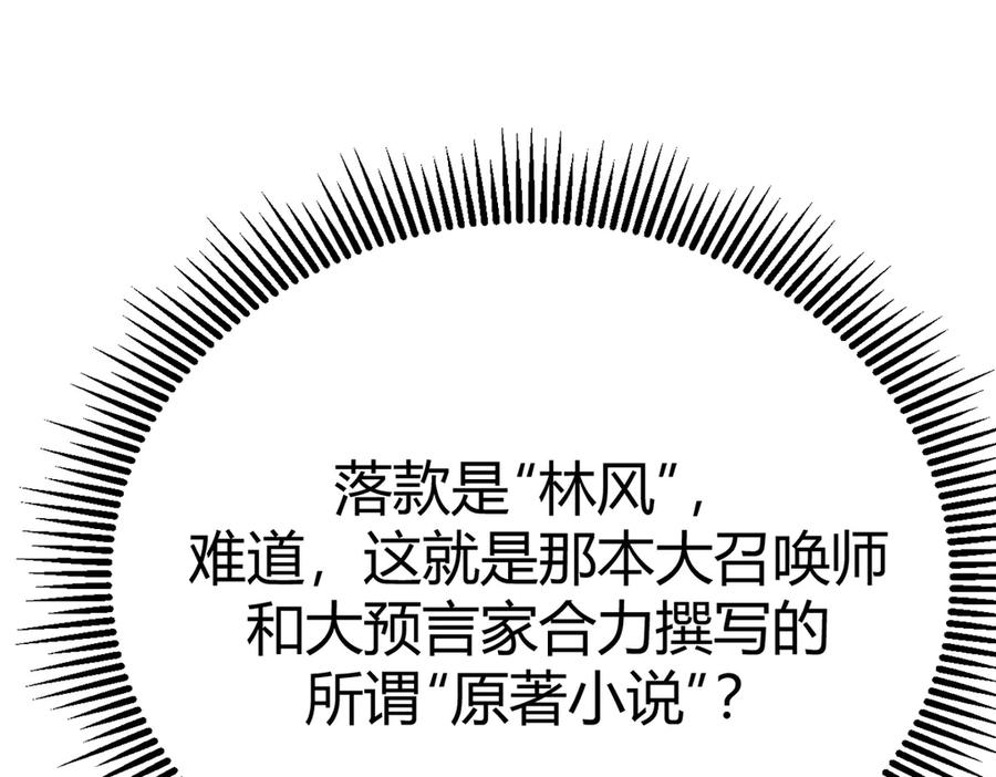 第234页