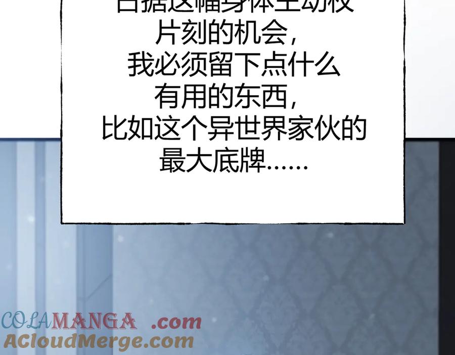 第237页