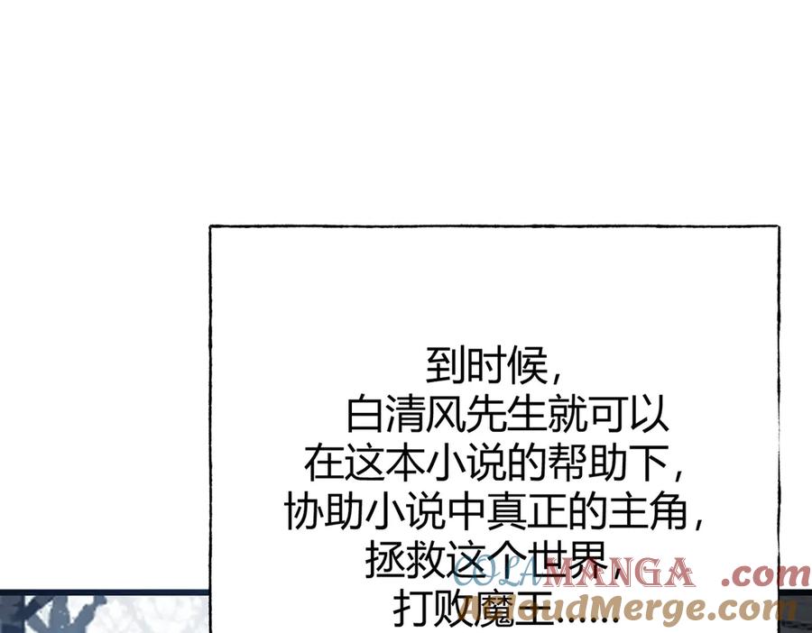 第241页