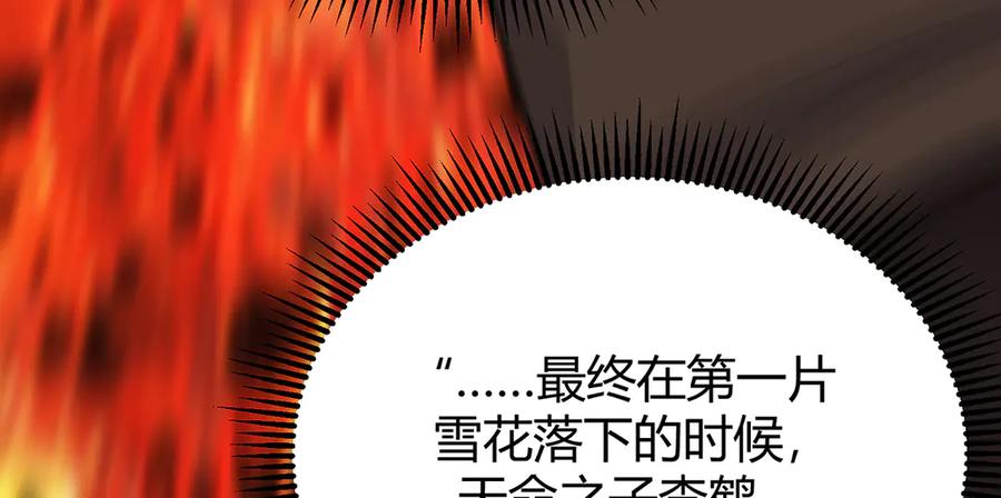 第250页