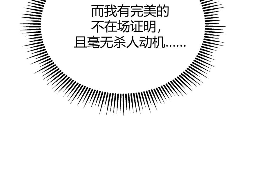 第202页