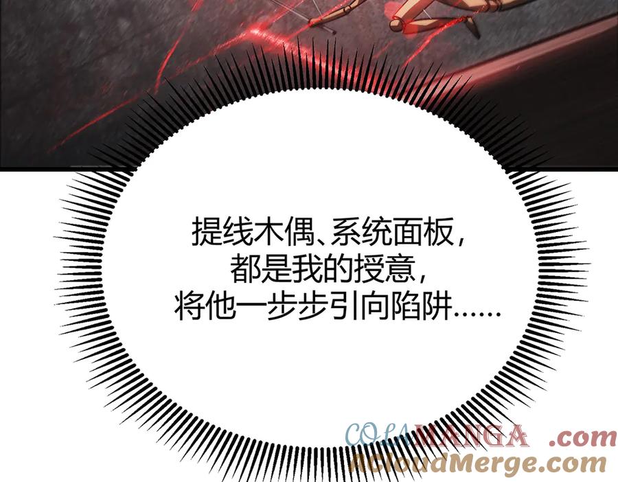 第205页