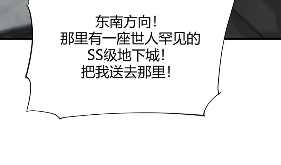 第194页
