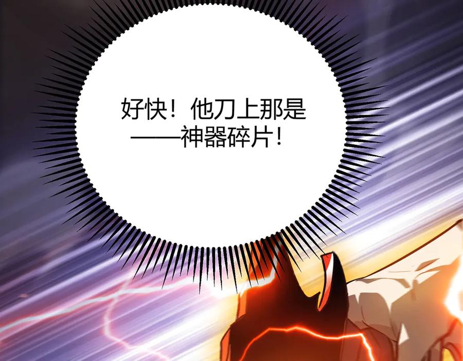 第239页