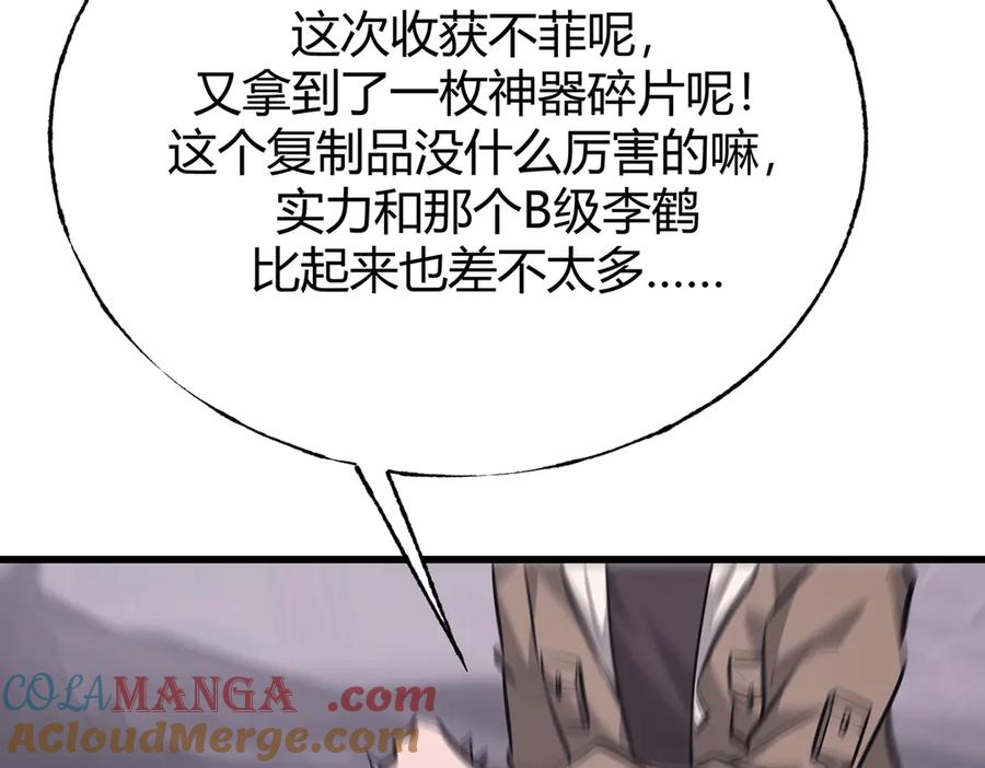 第201页