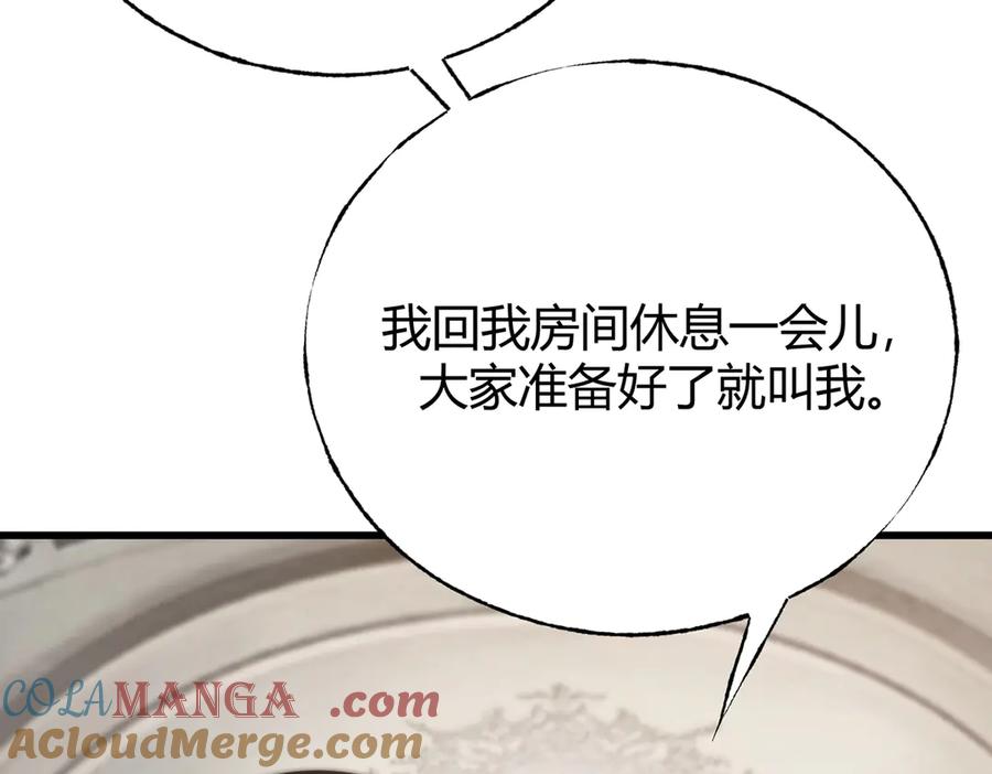 第241页