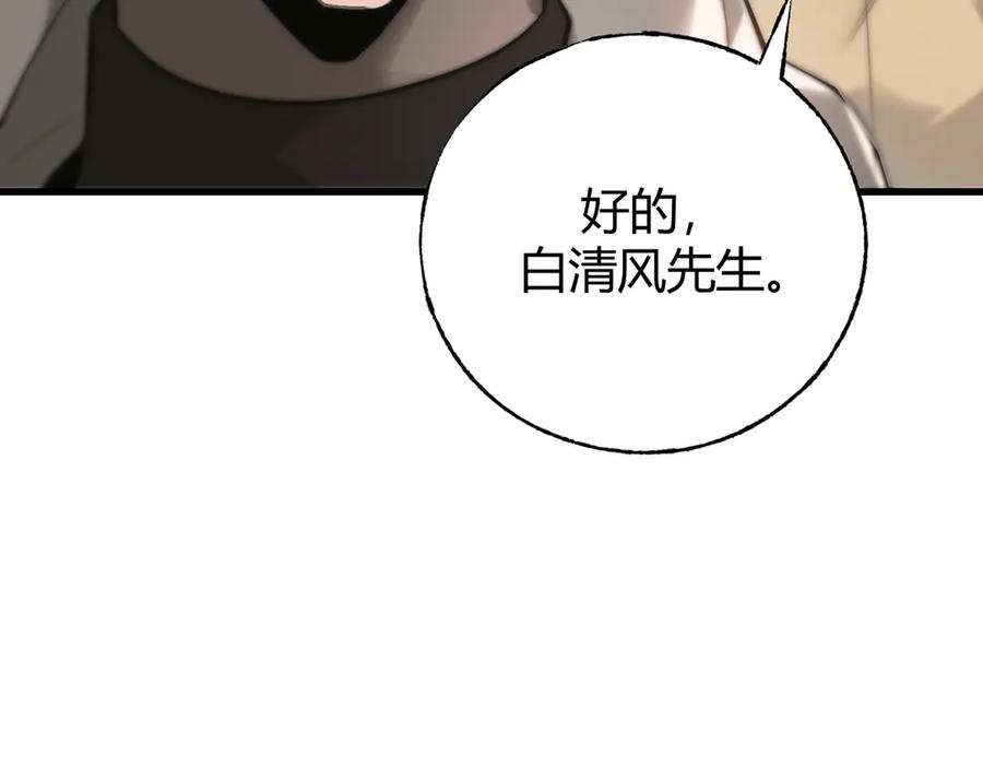第244页
