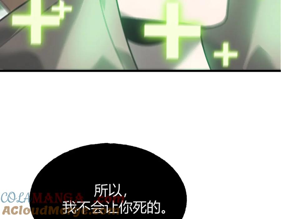 第240页