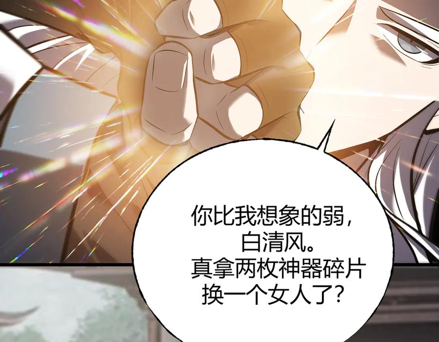 第206页