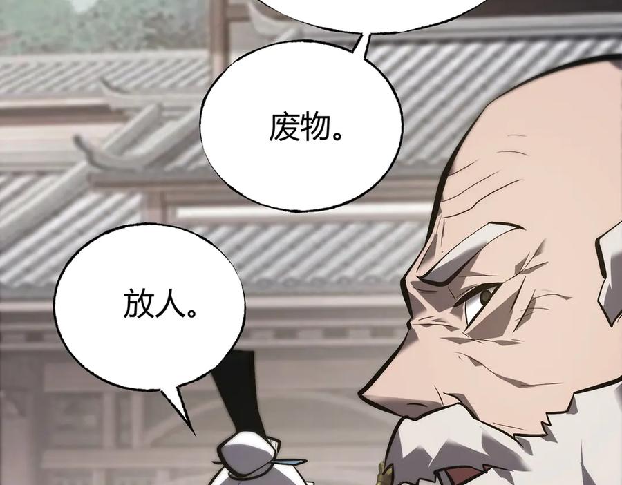 第207页