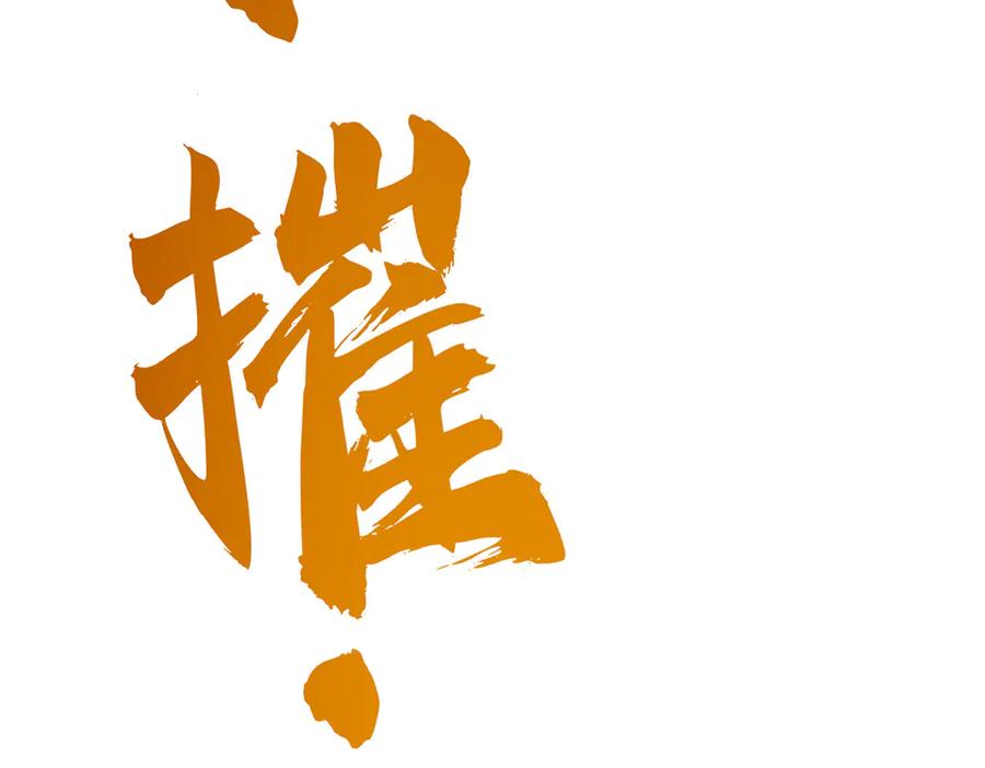 第200页