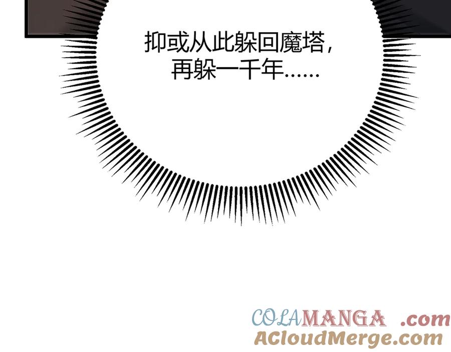 第241页