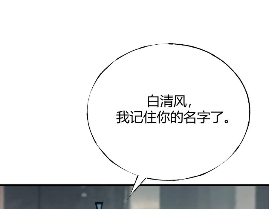 第243页
